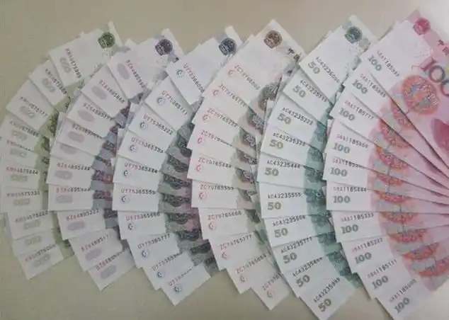 id="330794">人民币 /a>100元,50元,20元,10元,5元,1元六种面值各十张