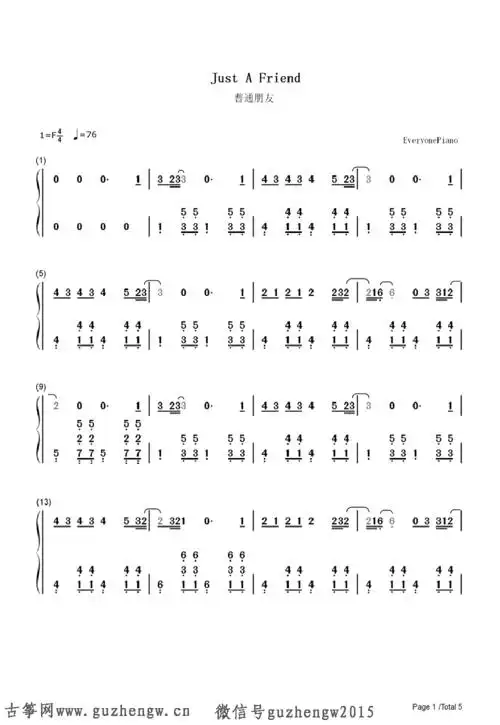 普通朋友双手简谱和五线谱完全对应.