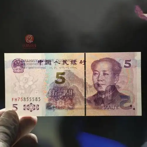 新版5元发行:三招辨别真伪_纸币