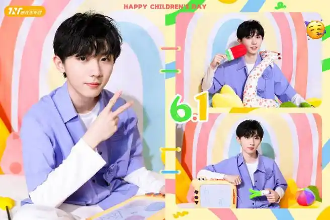 时代少年团六一儿童节祝福#时代少年团六一儿童节童心写真来啦~饺日