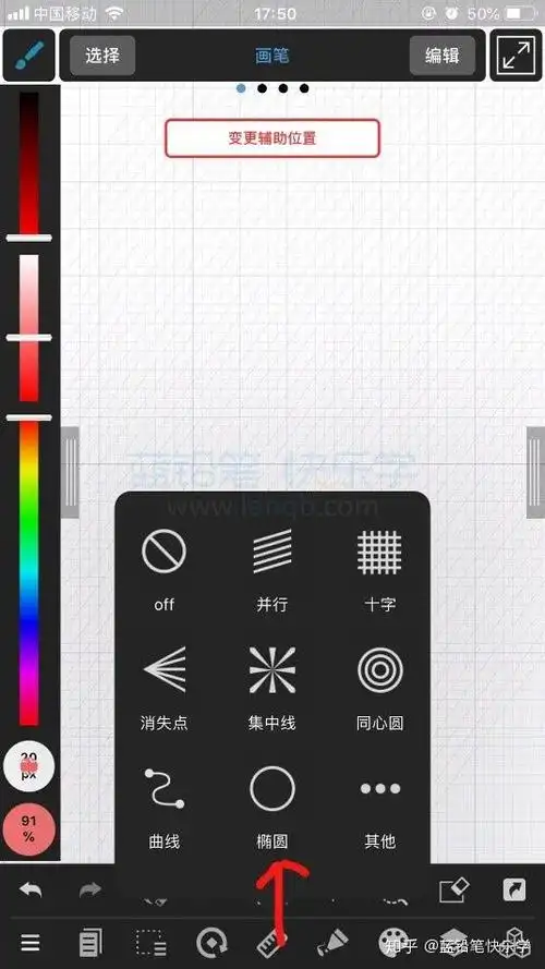 安卓手机版绘图板软件有哪些哪些安卓画画app值得推荐多图