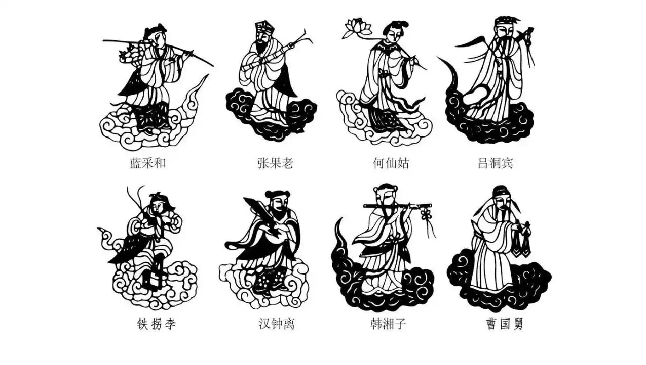 八仙是哪八仙及武器