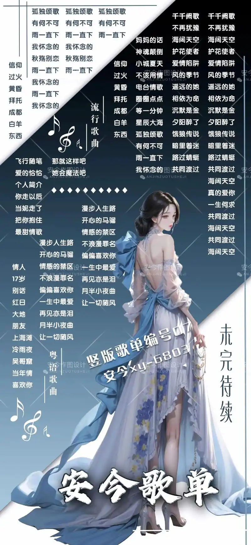 大家都在搜: 甜橙作图设计 粉丝 212 获赞 1160 关注 长方形歌单模板