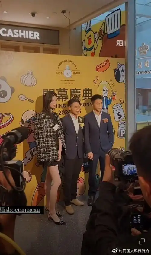 让她本就出众的身高更为突出,在跟何猷君以及大伯哥何猷启合影的屎蝌