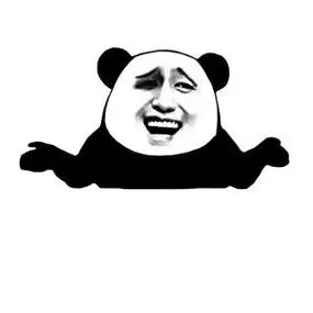 熊猫头双手摊手