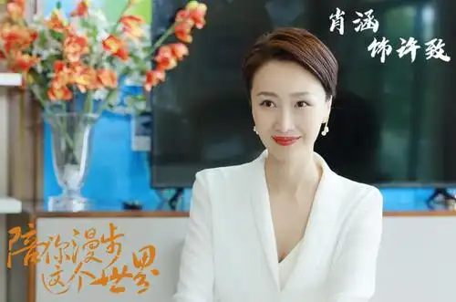 陪你漫步这个世界开播肖涵化身品酒师体验百味人生