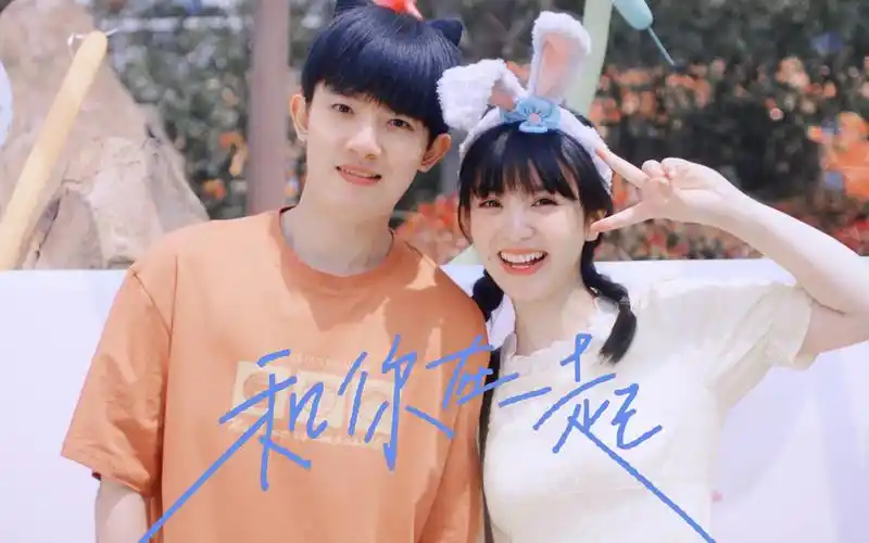 如此可爱的我们 || 谈宋x黄橙子 || 弹簧cp || 如果你想亲吻星星 我