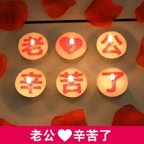 亲爱的先生:你辛苦了.