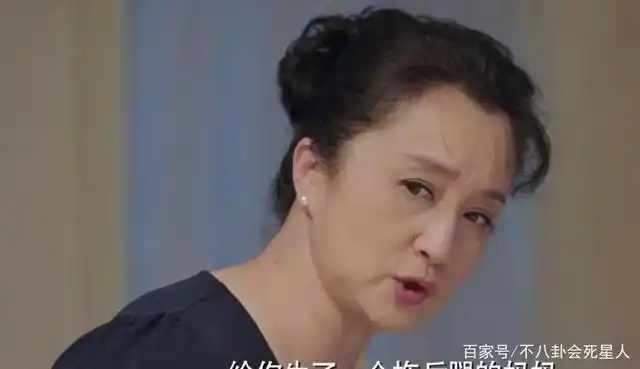 演"恶婆婆"的女星,柏寒海清戏内吵架戏外好,丁嘉丽生娃就离婚