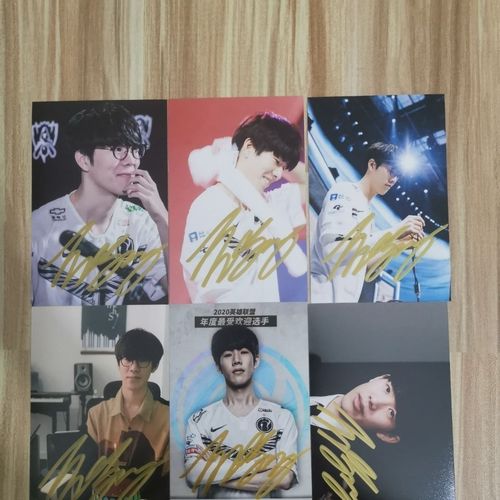 theshy亲笔签名照亲签保真粉丝应援周边产品正品收藏无印刷