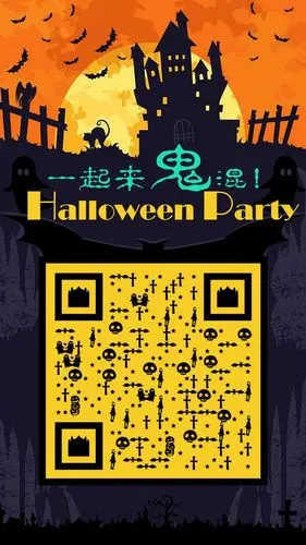 万圣节创意艺术平面非动态二维码