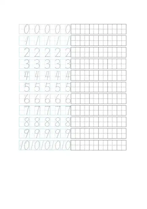 数字描红田字格a4打印