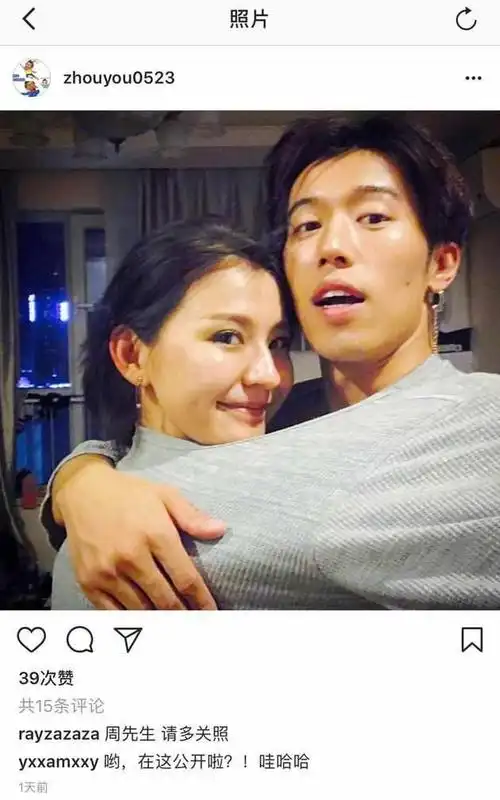 恭喜宁贵人!热依扎和周游甜蜜晒合影公布恋情