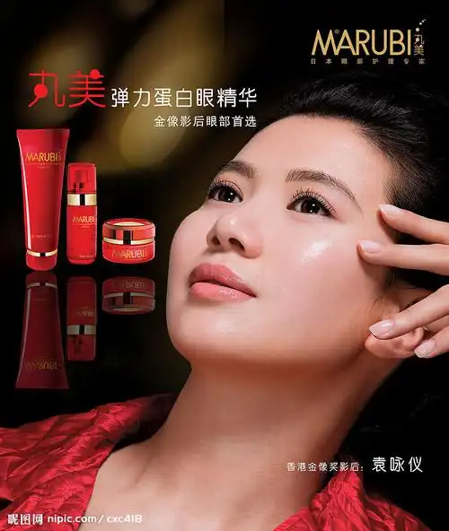 丸美:逆向思维的胜利