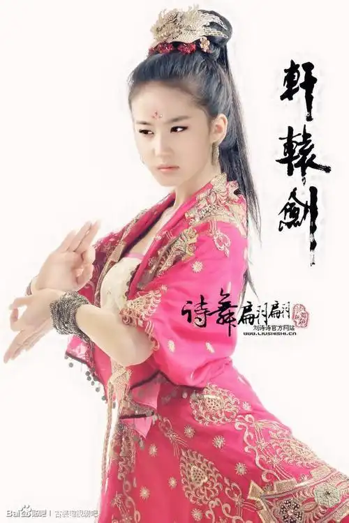 【移花接木】刘亦菲换脸楼_ps换脸吧_百度贴吧