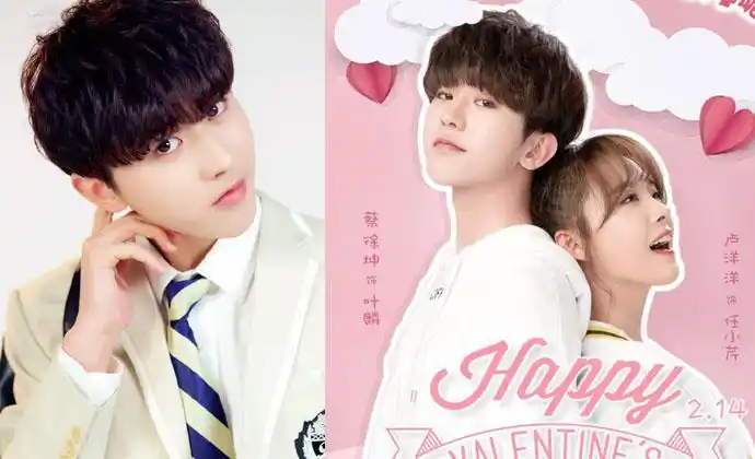 卢洋洋蔡徐坤什么关系两人成情侣坤坤荧屏初吻献给她