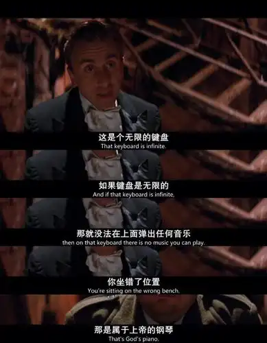 经典《海上钢琴师》,1900是人们精神上的寄寓,精神追求的象征