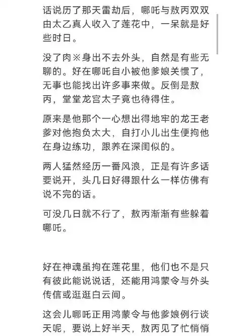 饼饼,那样是哪样啊,详细展开说说呗全文在lofter,不可说内容看太太的