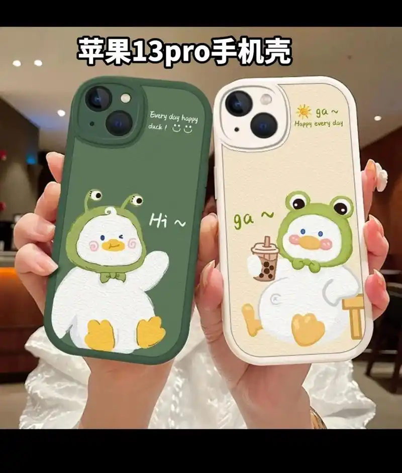 超萌鸭适用苹果13手机壳iphone13