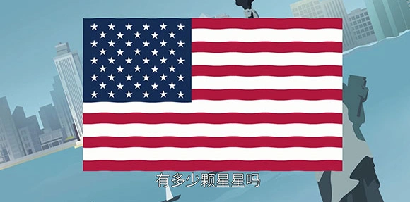 美国国旗有多少颗星星和横条