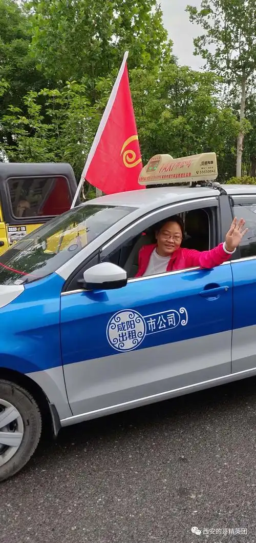 贞观续二西安出租怕他不来更怕胡来的文章贞观真的真关