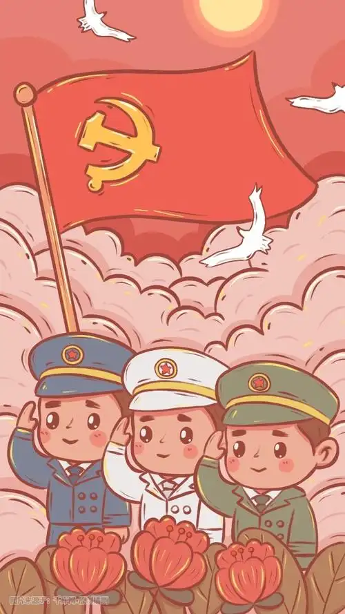 建党100周年庆祝党旗军人党