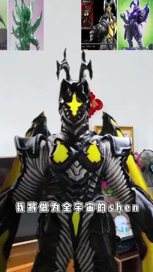 芝顿有几种形态,你都知道吗? #奥特曼 #二次元-vlog视频-搜狐视频