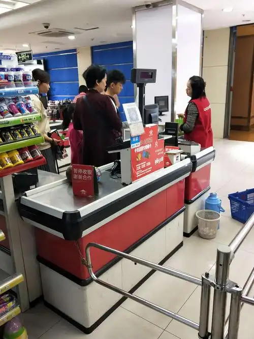收银台正常
