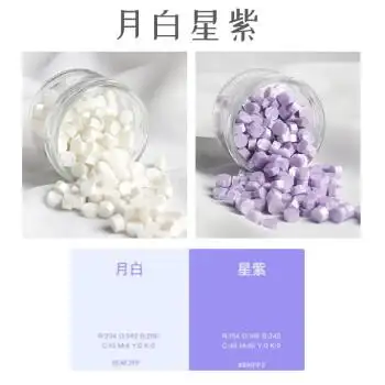 时代少年团应援色张真源应援色水玉暖炽浅空天胧tnt月白星紫两瓶蜡粒