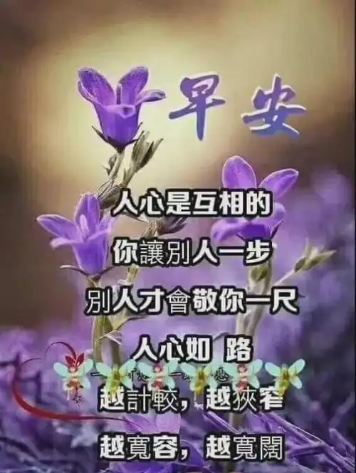 10月末早安问候人有三样东西是无法隐瞒的咳嗽穷困和爱