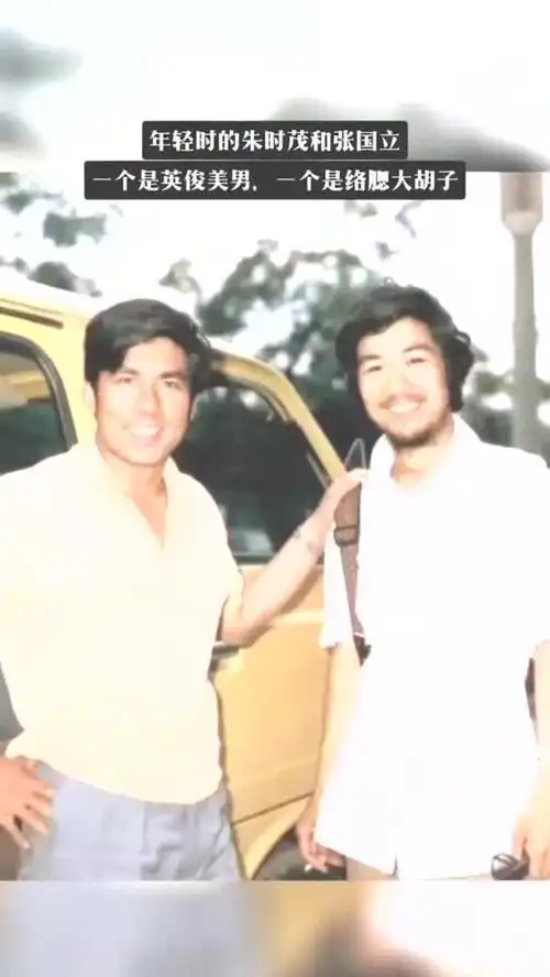 年轻时的朱时茂和张国立,一个是美男子,一个是胡须大叔
