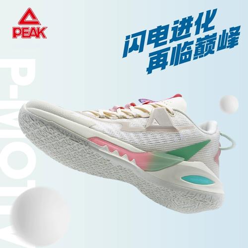 匹克态极闪电9篮球鞋男款夏季运动鞋官方正品太极耐磨实战球鞋