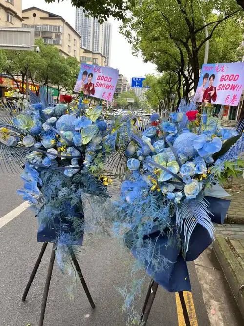 有小王子##汪苏泷##汪苏泷武汉演唱会##应援花篮##汪苏泷应援花篮