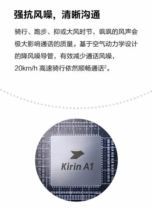 huawei华为耳机 freebuds3 无线蓝牙耳机 双耳立体声 主动降噪骨声纹