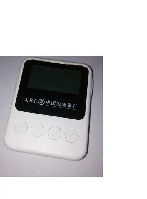 农行通用u盾(音频版) - 农业银行讨论区 - 我爱卡论坛