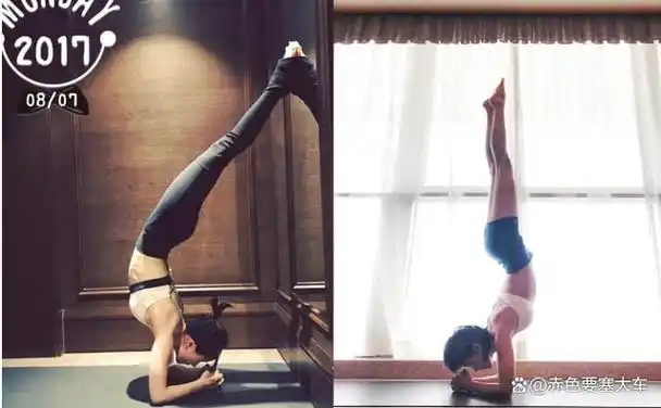 王子文瑜伽尺度惹争议,身高不够,身材来凑!