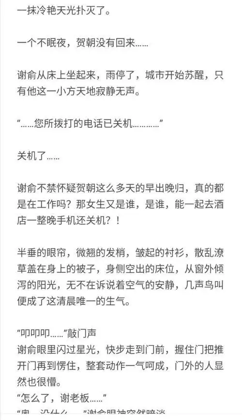 writeas遥控器朝俞