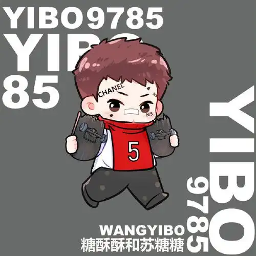 王一博刘宪华玩滑板##王一博这就是街舞4