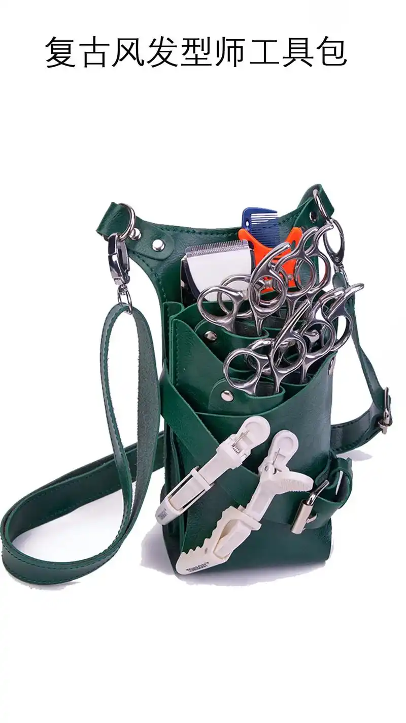 发型师工具包 #发型师工具 发型师剪刀包,复古风!简约时尚 - 抖音