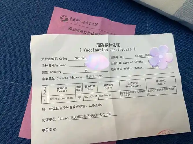 为了打疫苗,也是够拼滴98(要不是家里一直催我什