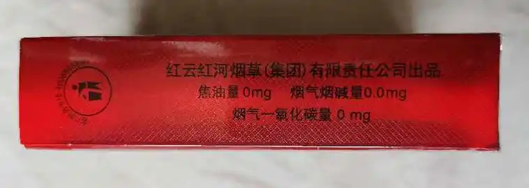 【图】呼伦贝尔(红城1947)香烟