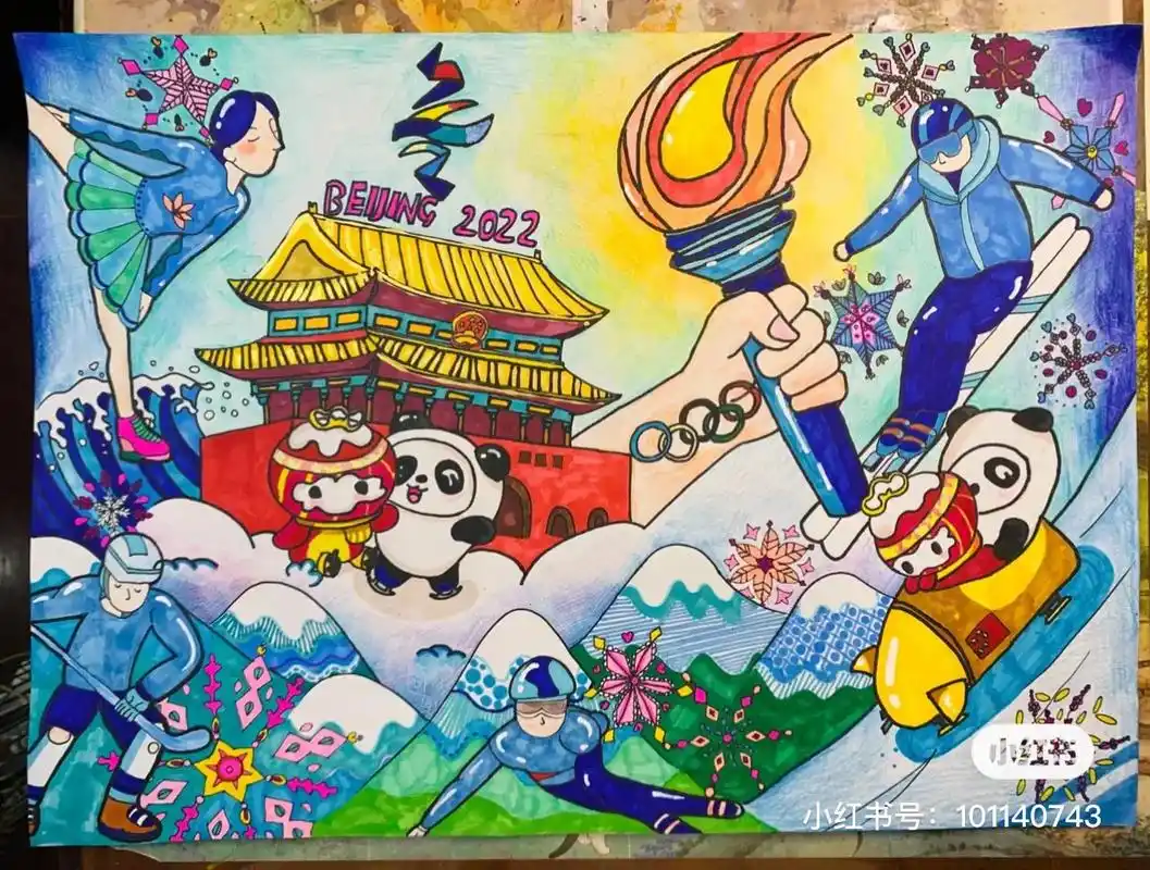 北京冬奥会|奥运会|运动会.#少儿美术教育 #艺术教育 #创 - 抖音