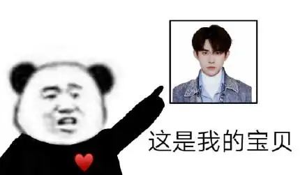 斗图表情包 - 斗图达人