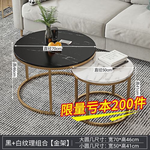 北欧宜家  官方直销简单茶几极简风 茶几轻奢北欧组合