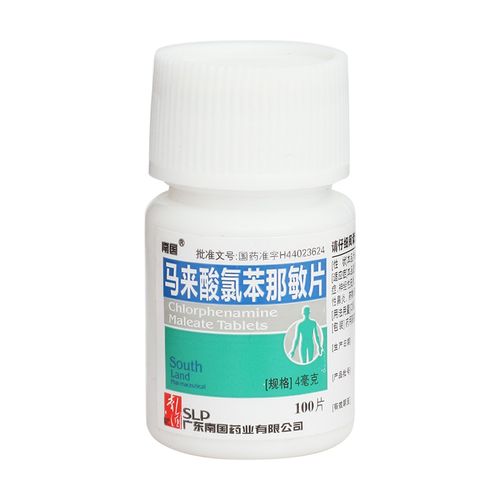 也可用于过敏性鼻炎,血管舒缩性鼻炎,药物及食物过敏. 3