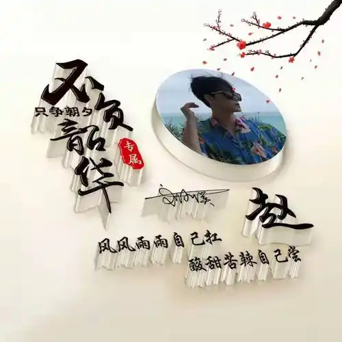 姓氏头像第592期,一帆风顺2023个性签名头像,请查收带走_设计_东西
