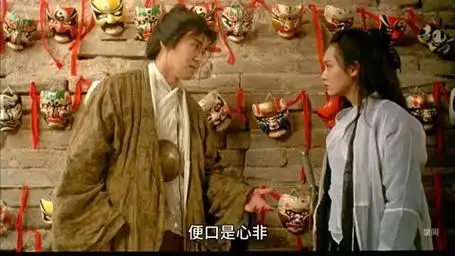 经典大话西游周星驰