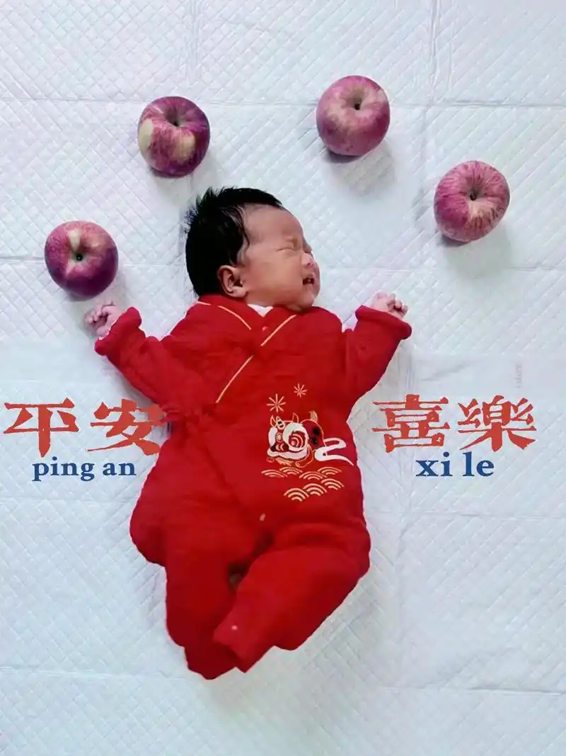 满月#记录宝宝成长 #水果创意照片 - 抖音