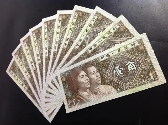 一角纸币,也可以上涨100000倍,看看你有吗?