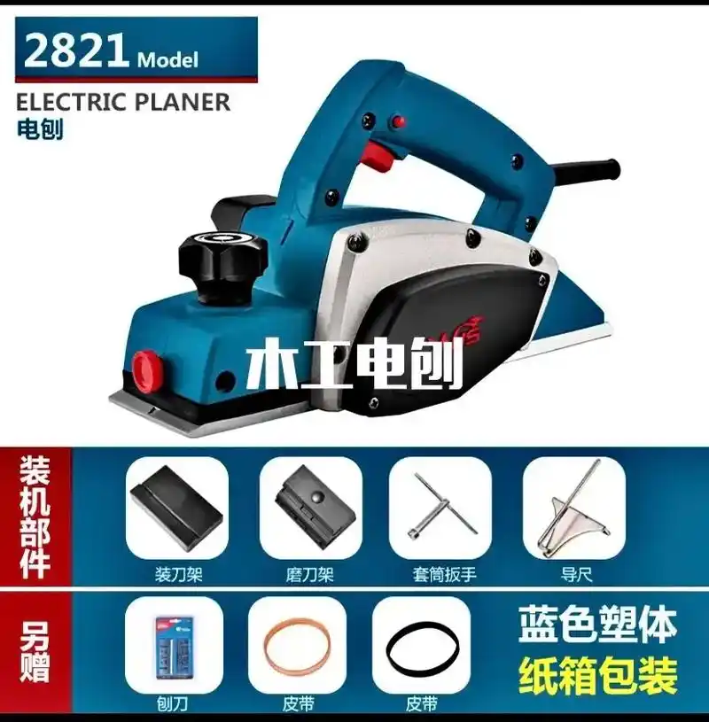 家用小型多功能手提电刨.家里刨木头菜板,塑料菜板,桌面修复用 - 抖音